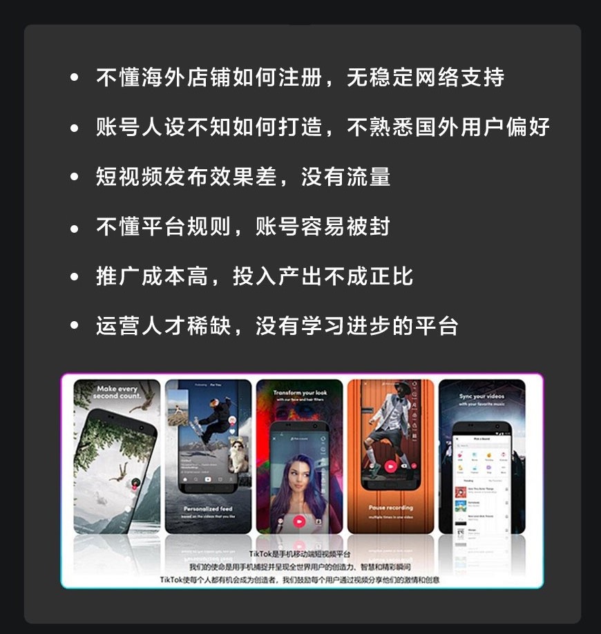 我们是谁