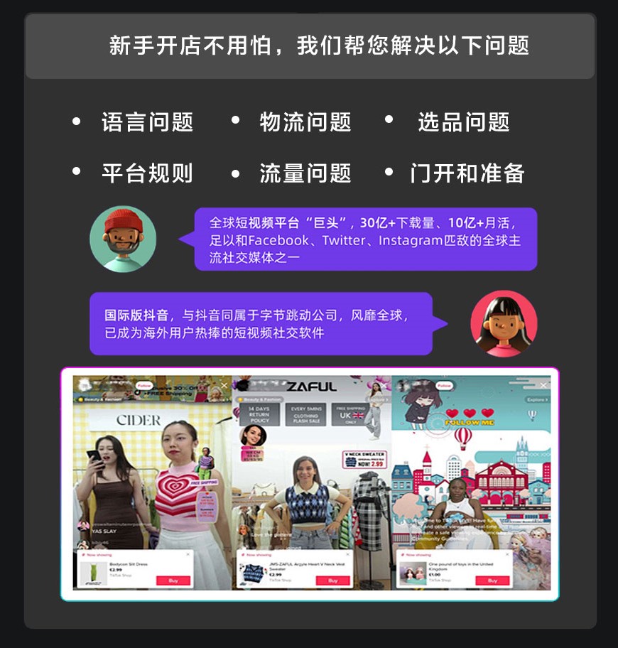 帮您解决问题