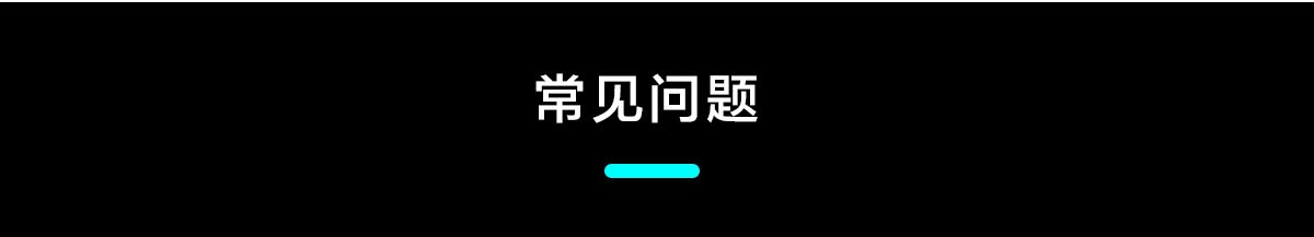 客户案例
